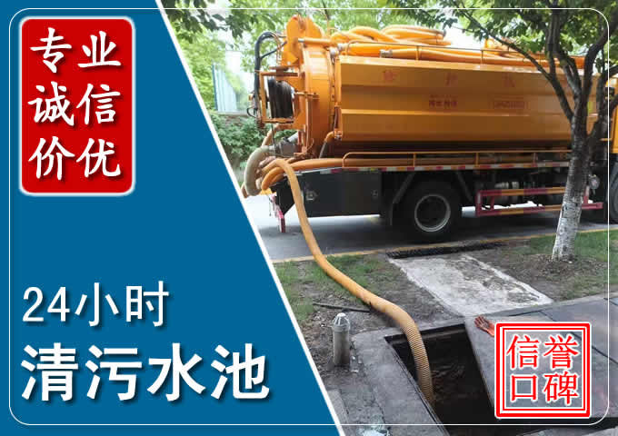 盘县化粪池清掏时人工与自动化哪个更好？清掏时有哪些要求？